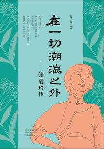 神的子民