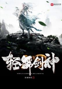 将我托入信仰的坑中