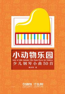 梦入陈世美