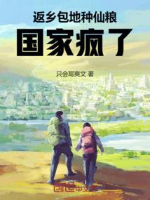 隋乱之罪案连谋