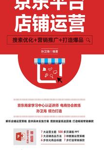 盯鬼人