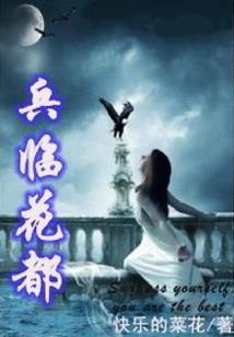 无终之界