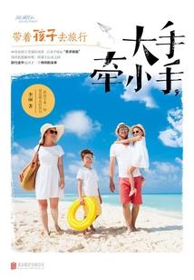 高冷少爷独宠小甜心