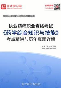 腹黑总裁兼职白月光