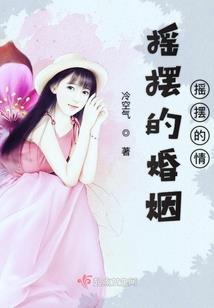我是大清血滴子