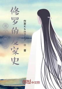 恶魔校草：丫头，太毒舌