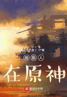 铃奈子的约会大作战