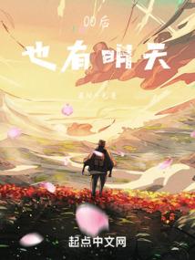 重生之千万次轮回