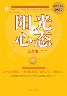 火影之虫撒天下