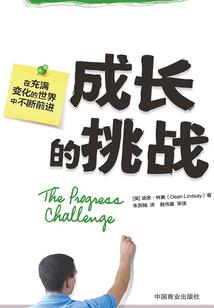 重生之末日冥王