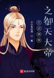 开局在天后身边醒来