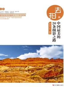恶魔校草的甜心坏丫头