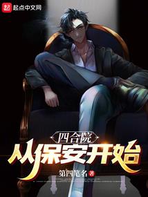 宙尊之唯我独尊