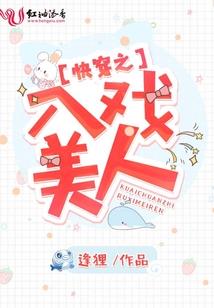 赌女人