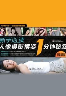 伪娘末世录