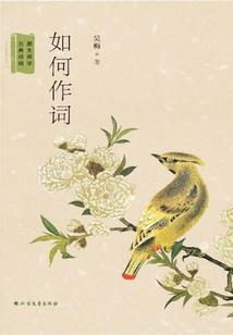 来自我的心声