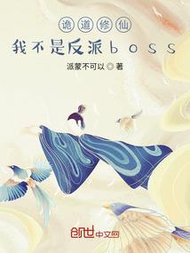 东城旧事