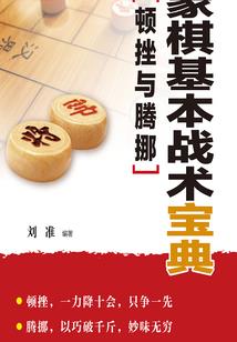 末世园丁