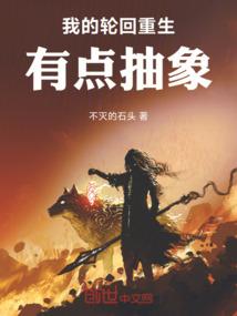 黑心白月光她撕了be剧本