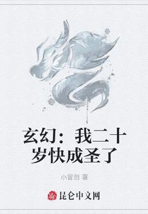 穿越斗罗：开局被光翎捡到