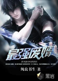 武春秋