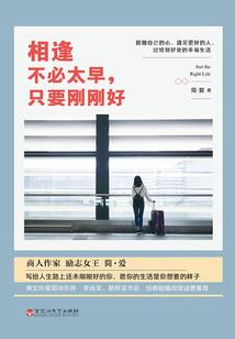 一朝扶摇起