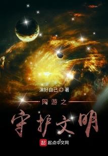 末世暗眼