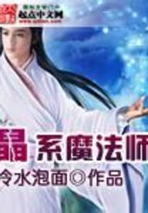恶魔回归