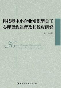 地下城之梦想空间