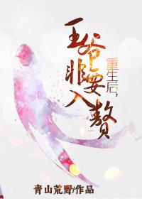 英雄联盟之穿越从火影开始