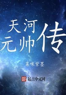 逆天魔妃
