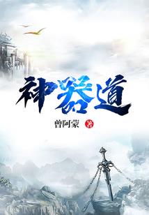 我在终极斗罗约会大作战