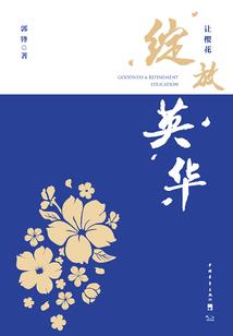 楼兰夜有语