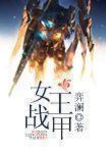 冠绝后宫