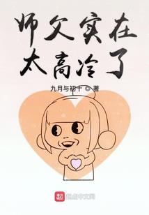 欢宠小娇妻