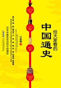 半卷羊皮书