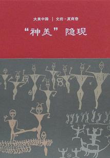 养神殿
