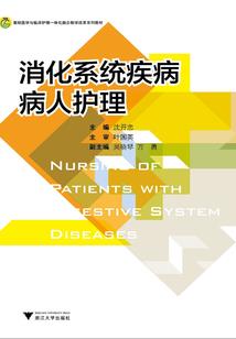 尼弥西斯之书