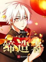 彼岸情缘传