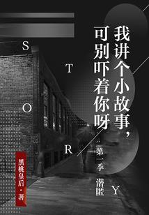 轮回悟命，一念灭世