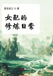 异血箓