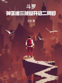 无限万界穿梭系统