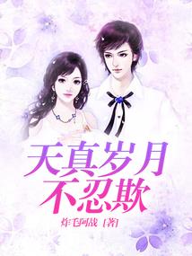 天师来了