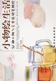 迦南纪事1