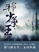快穿之吾名反派