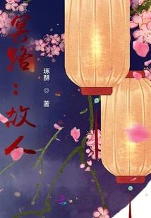 长生从九品巡尉开始