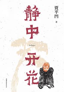 霸道王妃王爷独宠
