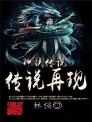 未来掠夺者之昆仑光晶