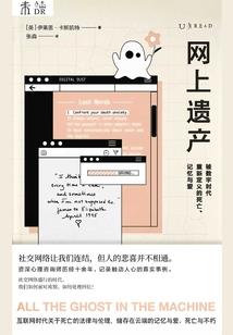无梦无泪