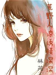 沉入海底的记忆